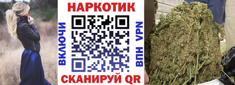 Купить наркотики цена Горячеводский Кодеин АМФ Героин Псилоцибиновые грибы СОЛЬ Гашиш Бошки Шишки COCAIN