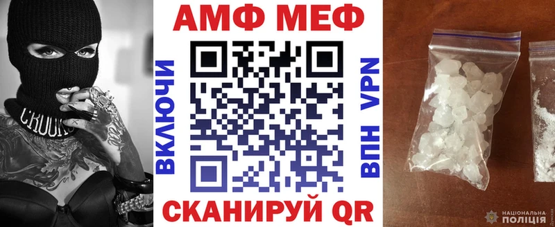 АМФЕТАМИН Розовый  дарнет шоп  Горячеводский 