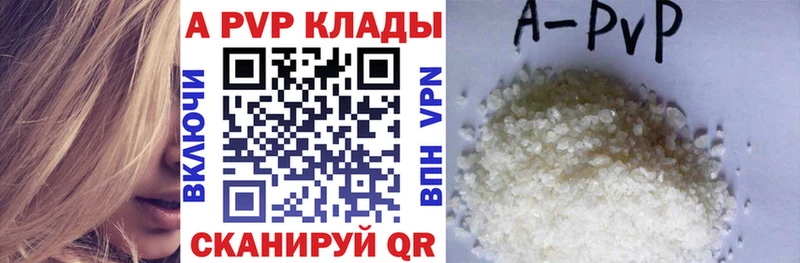 Alpha-PVP мука  Горячеводский 