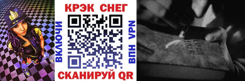 Cocaine Колумбийский  Горячеводский 