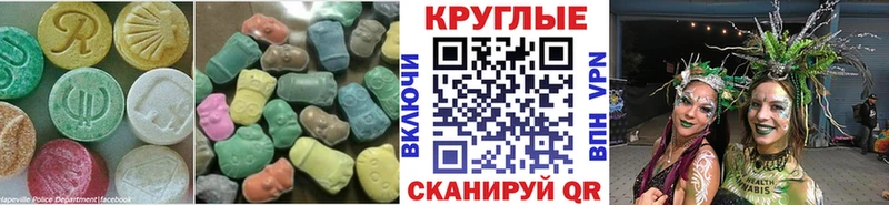 ЭКСТАЗИ DUBAI  Горячеводский 