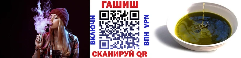 ГАШИШ ice o lator  Горячеводский 