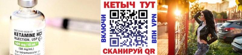 купить  цена  Горячеводский  КЕТАМИН ketamine 