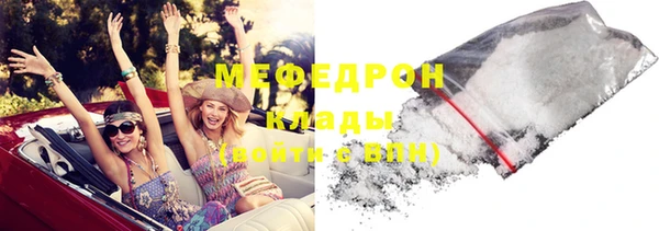 стафф Абинск