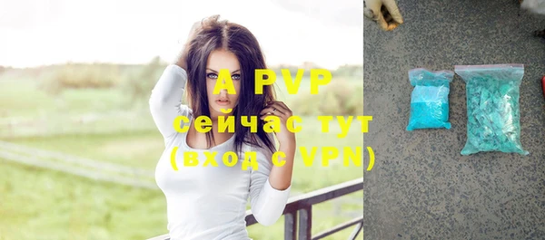 дурь Абаза