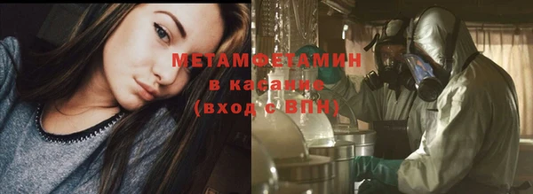 дурь Абаза