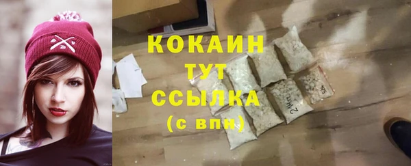дурь Абаза