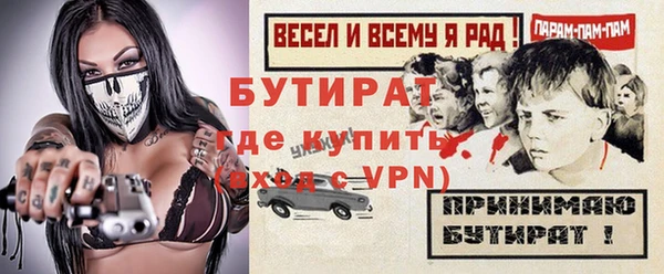 дурь Абаза