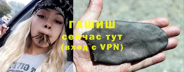 стафф Абинск