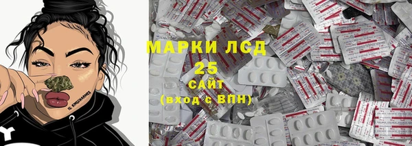 стафф Абинск