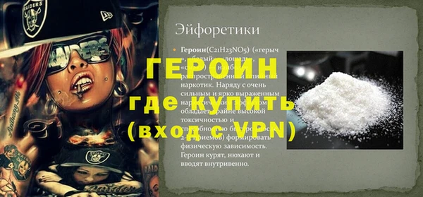 стафф Абинск