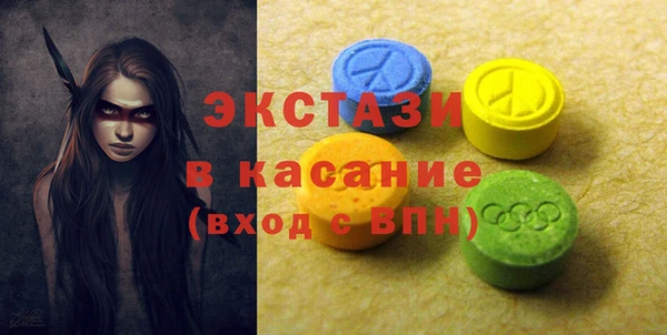 мдма Абдулино
