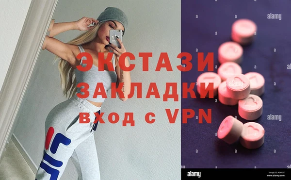 стафф Абинск