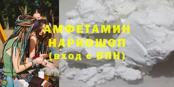 стафф Абинск