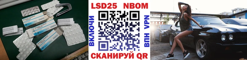 мега сайт  Горячеводский  LSD-25 экстази ecstasy 