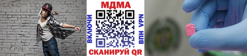 ссылка на мегу ссылка  Горячеводский  МДМА Molly 