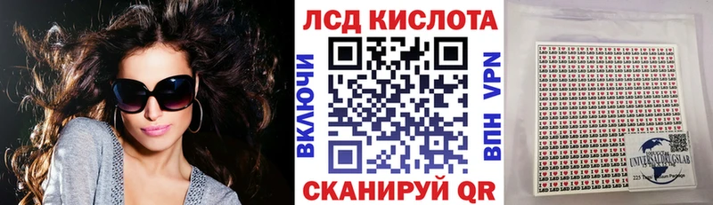 hydra маркетплейс  Горячеводский  Марки 25I-NBOMe 1500мкг 