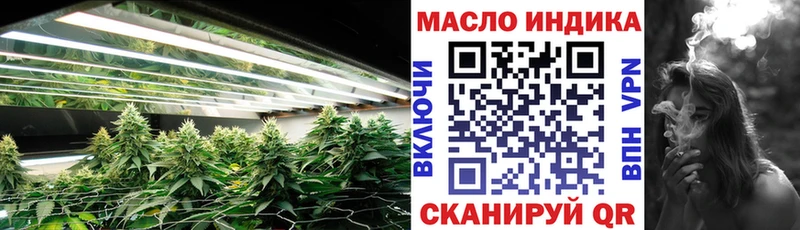 Дистиллят ТГК THC oil  Горячеводский 