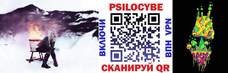 даркнет сайт  Горячеводский  Псилоцибиновые грибы GOLDEN TEACHER 