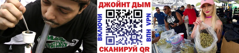 Канабис VHQ  где купить наркоту  MEGA рабочий сайт  Горячеводский 